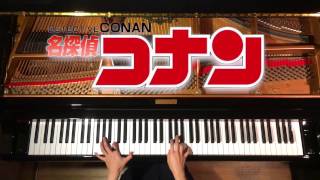 高音質/ピアノ【名探偵コナン-メインテーマ】楽譜あり/CANACANA piano