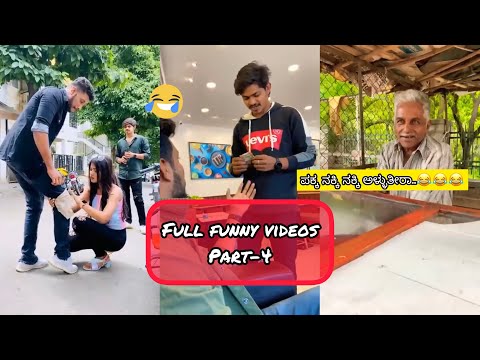 ಪಕ್ಕ ನಕ್ಕಿ ನಕ್ಕಿ ಅಳ್ಳುತೀರಾ…😂😂😂 || John sameer || kannada comedy || Videos