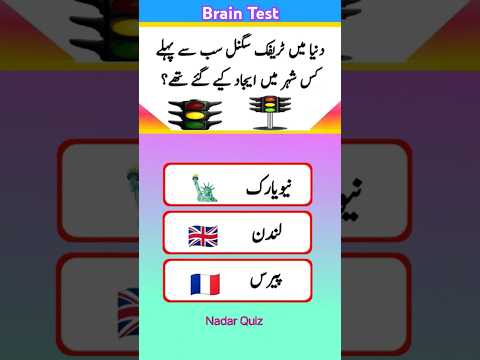 MCQ Challenge: Boost Your Cognitive Abilities Now!