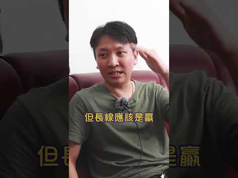 【🔥 投資精華：別做"小道消息"的奴隸！】