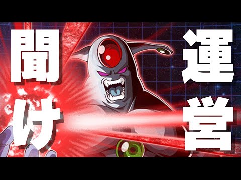 【運営に届け】今の思ってる事を正直に話します｜#冬のドッカンキャンペーン ｜ドッカンバトル【ソニオTV】