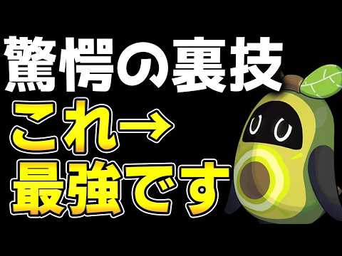 【ゼンゼロ】「激戦試練」で話題沸騰！アボカドボンプが最強すぎる【ゼンレスゾーンゼロ】