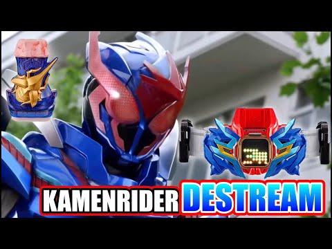 【高音質】仮面ライダーデストリーム 変身音　kamen rider destream henshin sound hq