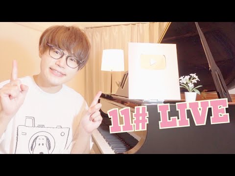 【C3X espressivo購入記念】11# TAKU-音 TV ピアノLIVE【19万人ありがとう】