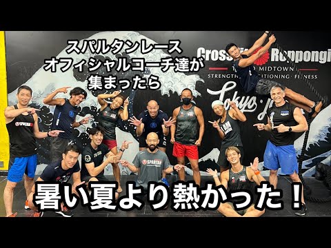 スパルタンレースの魅力を沢山の人に伝える人達！