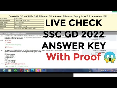 SSC GD ANSWER KEY 2022 HOW TO CHECK LIVE TUTORIAL WITH PROOF