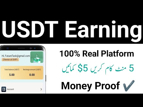 Trusted Usdt Earning Platform in Pakistan 2024 • Usdt Investment Platform 2024 - 🔥Collect $5 Today