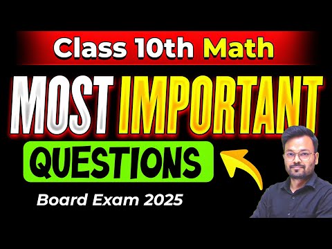 10th गणित महत्वपूर्ण प्रश्न ✅ Class 10 Math Most Important Questions 🔥 1 मार्च गणित पेपर up board