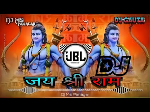 जय श्री राम V/S जय भोलेनाथ | (Jay shree ram V'S Jay Bholenath Dj Song) | Bhakti DJ songs 2024