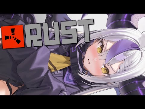 【RUST】スト鯖RUST生活３日目！※脳みそが溶けています。めっちゃファーム大作戦！【ラプラス・ダークネス/ホロライブ】