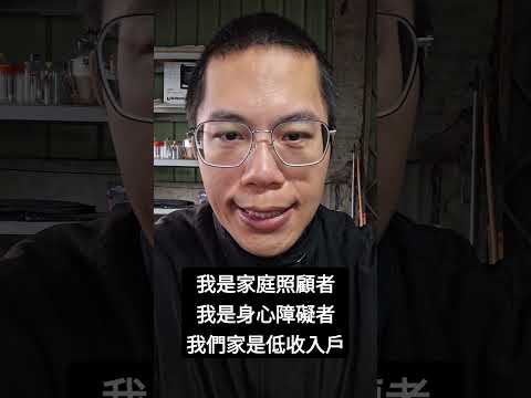 我逐漸地掌握這樣的影片拍攝方式，希望以後拍影片可以輕鬆愉快不再有壓力。