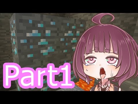 Minecraft: How's your progress!  Ep 1 (Tohoku kiritan)