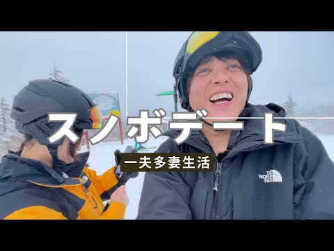 【一夫多妻制】札幌国際スキー場でゲレンデの雪が溶けるほど恋をした【62話】