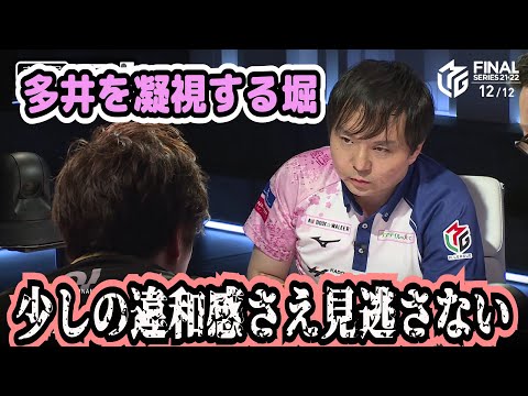 【堀・白鳥解説付き】テンパイかノーテンで優勝が変わるオーラス