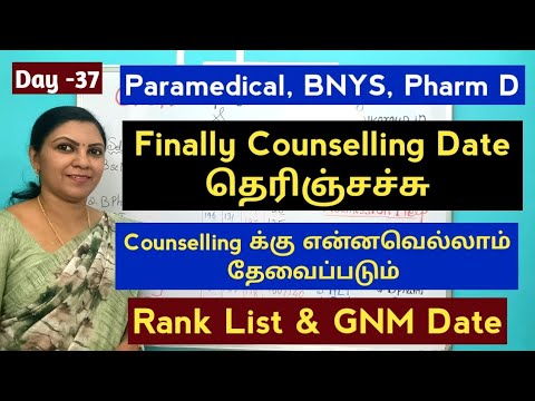 Day - 37 Finally Paramedical Counselling Date தெரிஞ்சச்சு |Ranklist & GNM Counselling Date