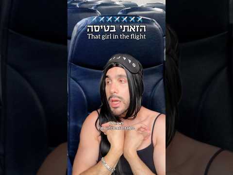 עם ישראלית לתפארת 💅🏻