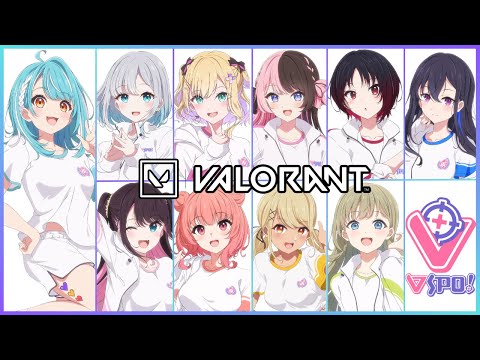 【VALORANT】ぶいすぽカスタム💙【ぶいすぽ/白波らむね】