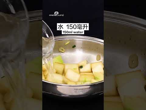 紅燒冬瓜 Braised Winter Melon #shorts