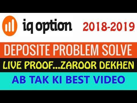 HOW TO DEPOSIT IN I Q OPTION ( HINDI)