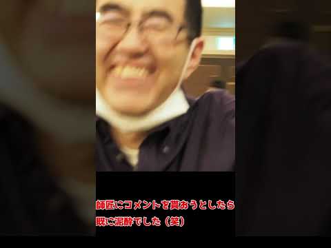 真打昇進披露カウントダウン　春風亭柳好