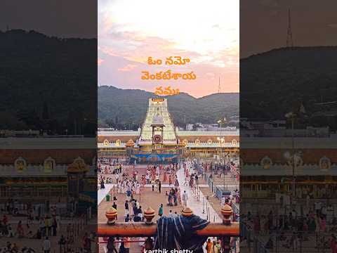 My Tirumala trip #tirumala #temple #trending #shorts #viralvideo #travelvlog