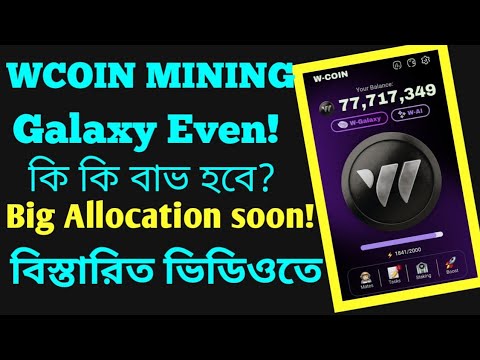 w coin new update today || W coin Mining New Update || W coin  Airdrop  || W coin