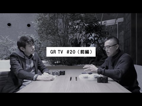 GR TV #20　ULYSSESチーフデザイナー魚住謙介さんが語る！ULYSSESブランドの軌跡とこだわり