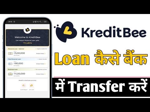 KreditBee Se Loan Kaise Bank Me Transfer Kare, KreditBee Loan Transfer To Bank