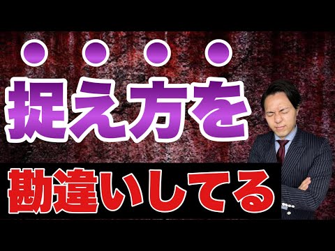 営業でアポと契約が取れなくて絶望してる時に観る動画