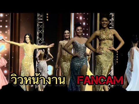 ภาคกลาง-ชุดราตรี-CENTRAL- Evening Gown-ขวัญใจขอนแก่น-Miss Khon Kaen Host City -MGT2022