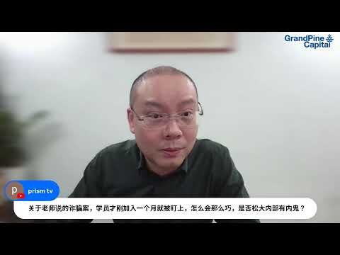 逢周二马股聊天直播【2024.10.29】