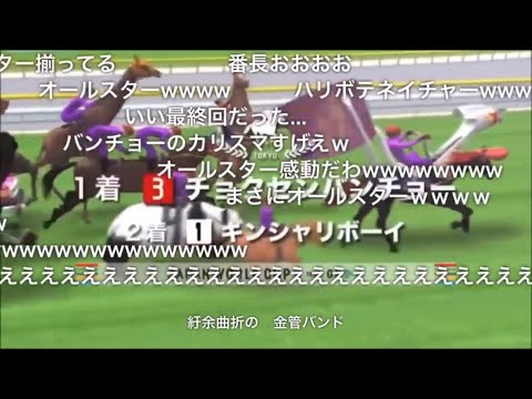 【コメ付き】JAPAN WORLD CUP 3 〜第5レースー3〜 (60FPS)