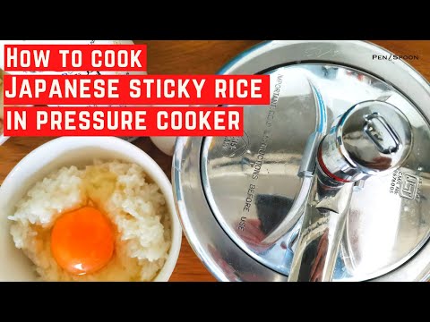 How to cook Japanese steamed rice in Indian pressure cooker(Hawkins) | おもり式の圧力鍋で白ごはんを炊く