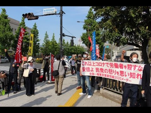 ５．１メーデー首相官邸前抗議アピール行動