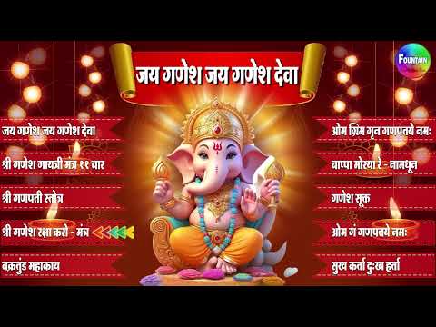 NonStop Ganesh Bhajans गणेश भजन | Jai ganesh jai ganesh deva | Ganesh Chaturthi Songs | Ganesh Songs