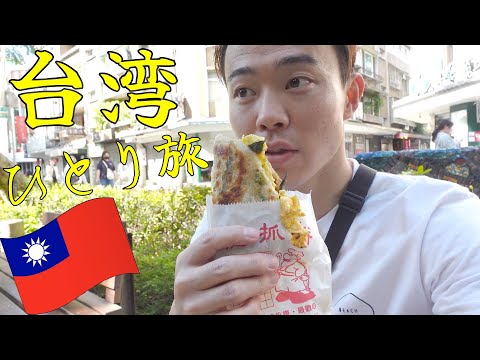 How to spend the best morning in Taipei is like this [Taiwan solo trip]