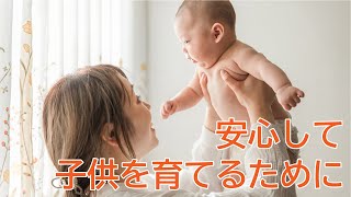 【練馬区】妊産婦の死亡原因で最も多いものは何か｜佐藤力 チャンネル | 練馬区議会議員 | 練馬の力