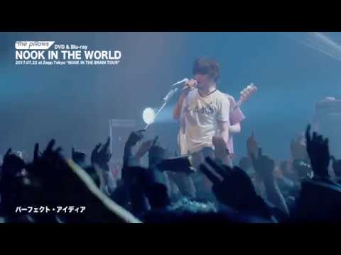 the pillows "NOOK IN THE WORLD" Trailer