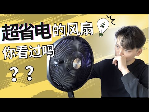 IONA 超省电的风扇! 你一定要买! GLSF12T｜RengyiTube (With Promo Code 礼券💸)