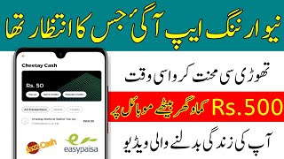 How To Earn Money Online At Home|How To Eran Money By Using Mobile