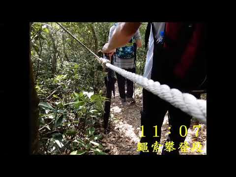 20171028火炎山最陡坡，感動紀錄