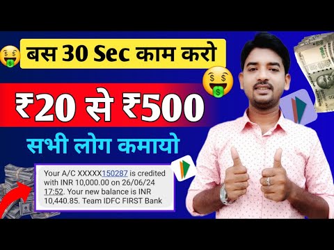 ₹20 से ₹800 कमाये || best trading app ! best trading app in india ! trading for beginners 2024