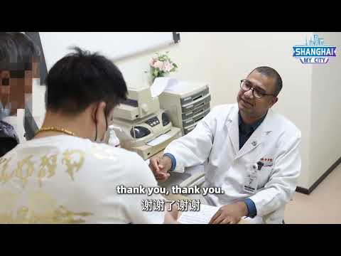 A Doctor‘s Journey in Shanghai (By Shanghai Daily)