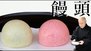 Manzyu [How to make Japanese sweets / recipe]