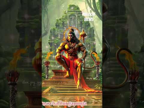 Hanuman chalisa #1millon #tredingshorts #song #bhaktishorts #ayodhyaramsong