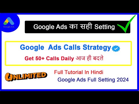 Google Ads New Settings | Get Daily 50+ Calls By Using This Setting 2024|Google Ads Strategy Tips