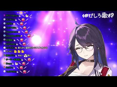 Kson Sings Suzume すずめ (Karaoke)