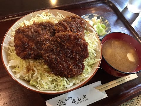 和食・食堂「とんかつ ほしの 菱町店」