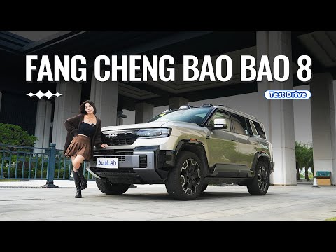 FANGCHENGBAO BAO 8: BYD and Huawei Jointly Launch the BAO 8 | Test Drive | POV