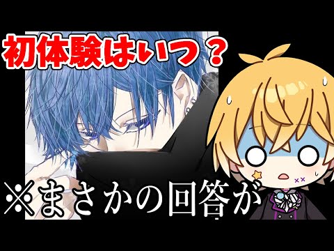 サムライ翔に「きわどい質問」したら放送事故な回答がｗｗｗｗｗｗ【サムライ翔】【のっき】【めろぱか】【めろんぱーかー】【紫陽花組】